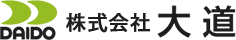 株式会社 大道